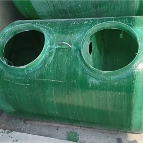 玻璃钢化粪池
